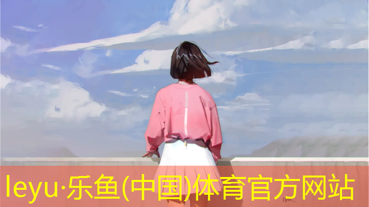 <strong>乐鱼体育,云南塑胶跑道运动场</strong>