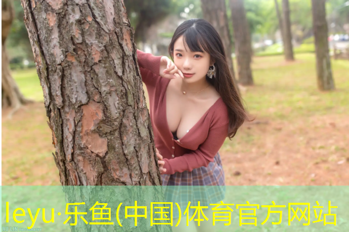 <strong>乐鱼体育官方网站,海宁田东塑胶跑道价格走势</strong>