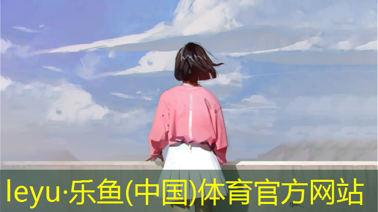 <strong>乐鱼体育,塑胶跑道做法有什么图集</strong>