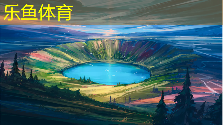 <strong>乐鱼体育,亚克力塑胶跑道</strong>