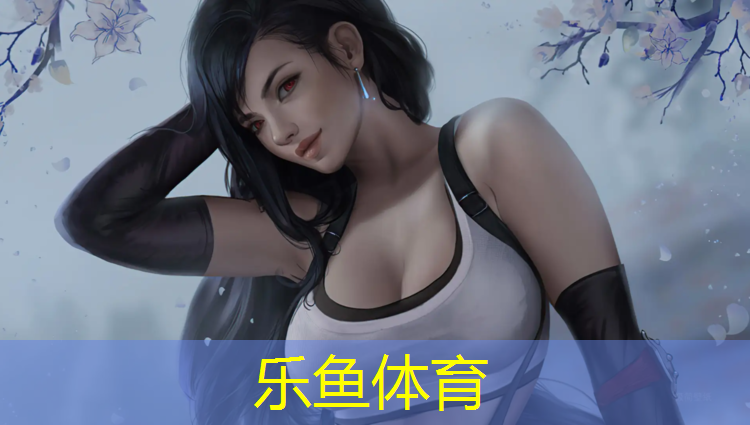<strong>乐鱼体育,跆拳道协会护具有哪些_</strong>