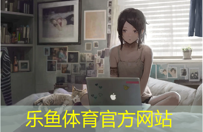 乐鱼体育,万众塑胶跑道