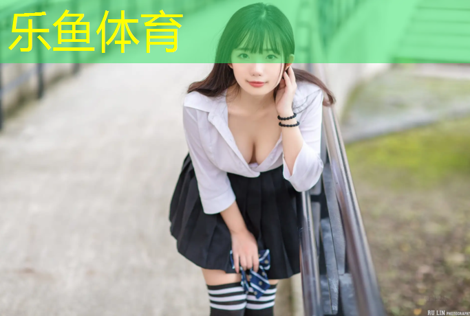 乐鱼体育,塑胶跑道颗粒计算器