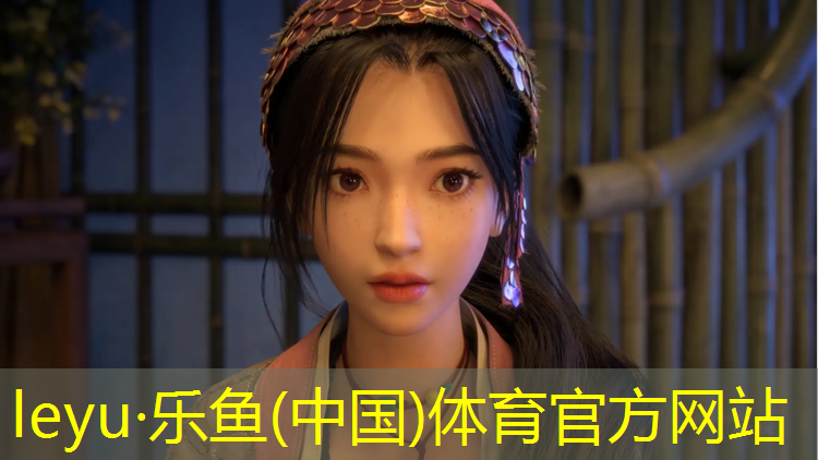 leyu·乐鱼(中国)体育官方网站,塑胶跑道企业推广