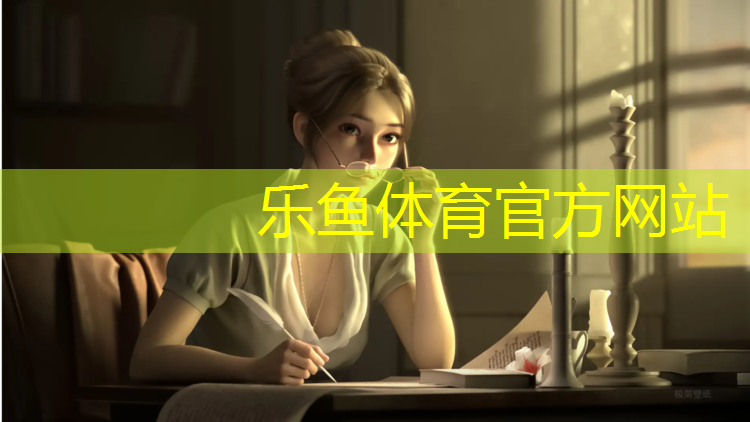 乐鱼体育,体操垫密度标准是多少毫米_