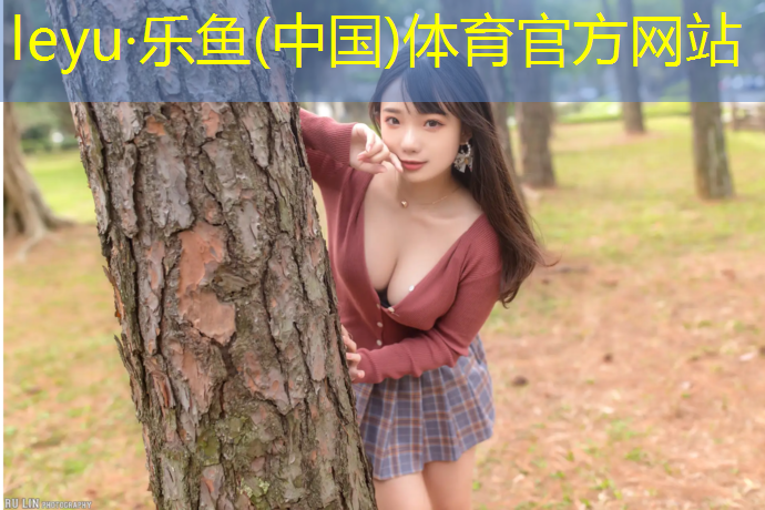 乐鱼体育,沥青上塑胶跑道