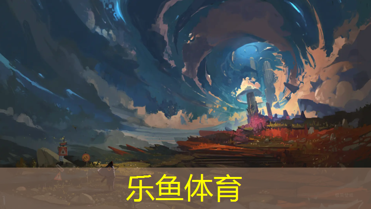 <strong>乐鱼体育,蝶湖公园塑胶跑道多长</strong>