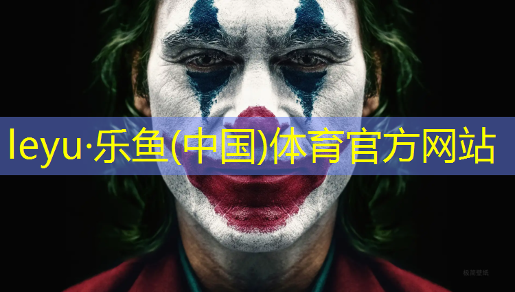 乐鱼体育,甘南透气型塑胶跑道价格