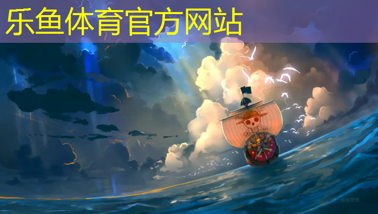 乒乓球台标准尺寸是多少