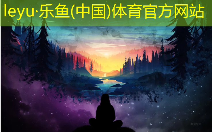瑜伽垫那一面是正面还是反面的