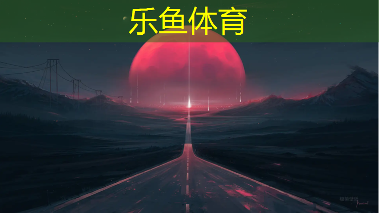 塑胶跑道怎么报资料