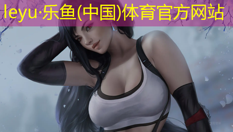 体操垫体育课准备活动动作