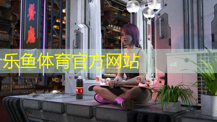 塑胶跑道灯光验收规范