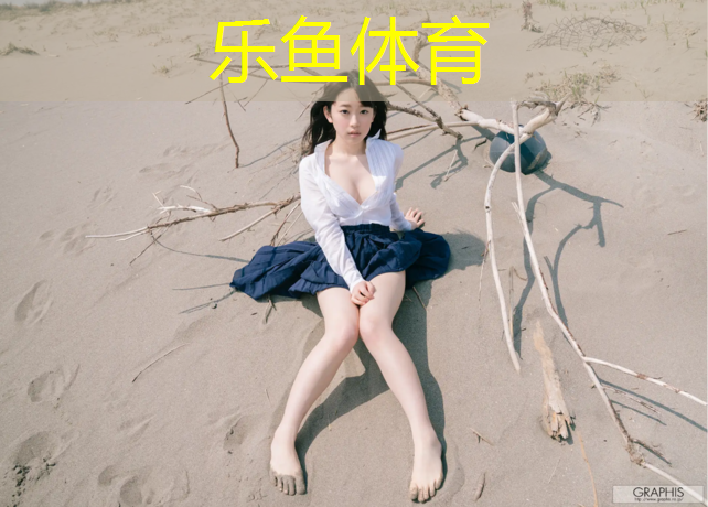 塑胶跑道抗震等级
