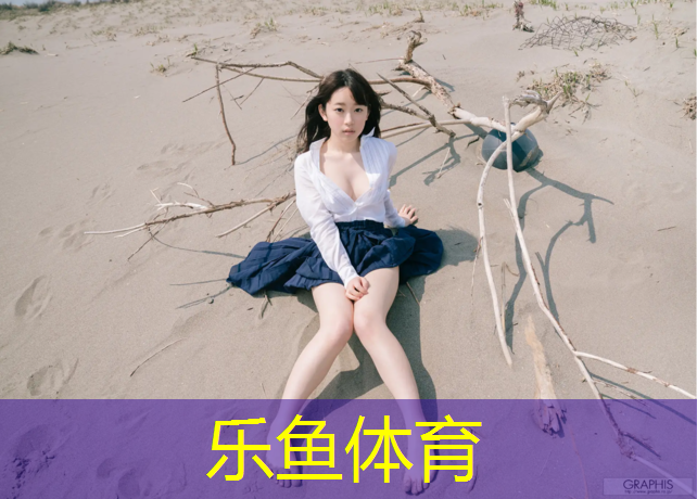 跆拳道戴护具的地方能不能踢