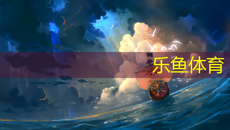 莱芜健身体操垫价格表最新