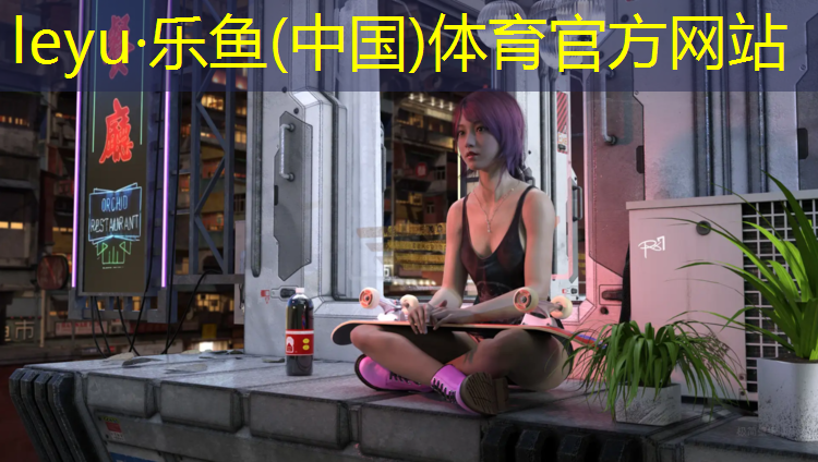 菏泽塑胶跑道求购信息