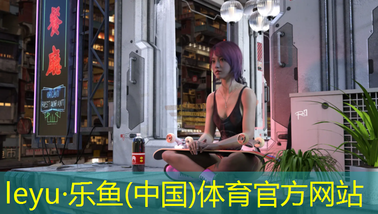 塑胶跑道如何拆