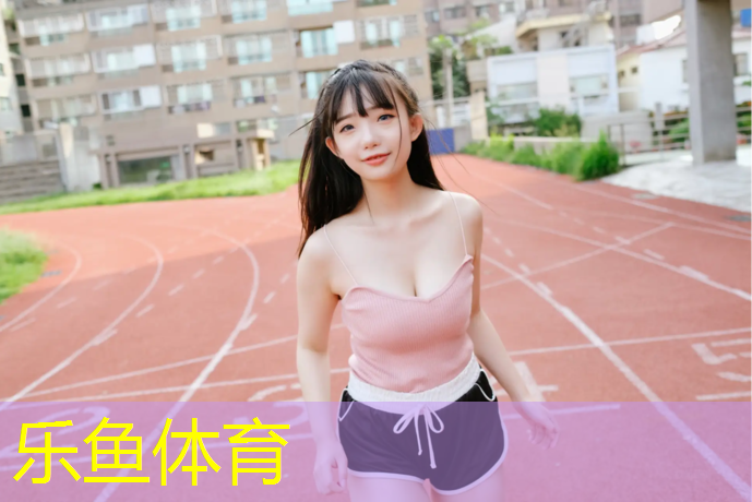 宿州塑胶跑道生产商
