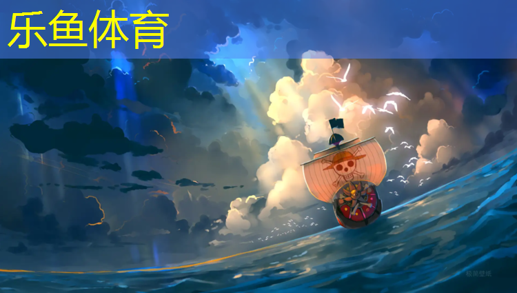塑胶跑道喷线条