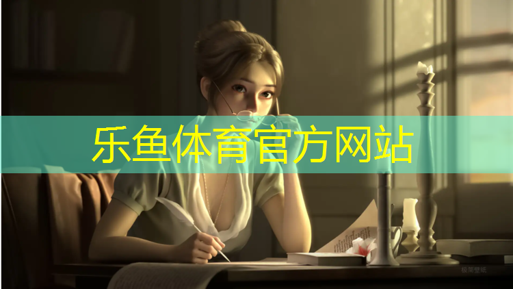 温江塑胶跑道球场