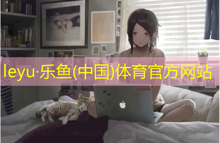 榆次那有塑胶跑道