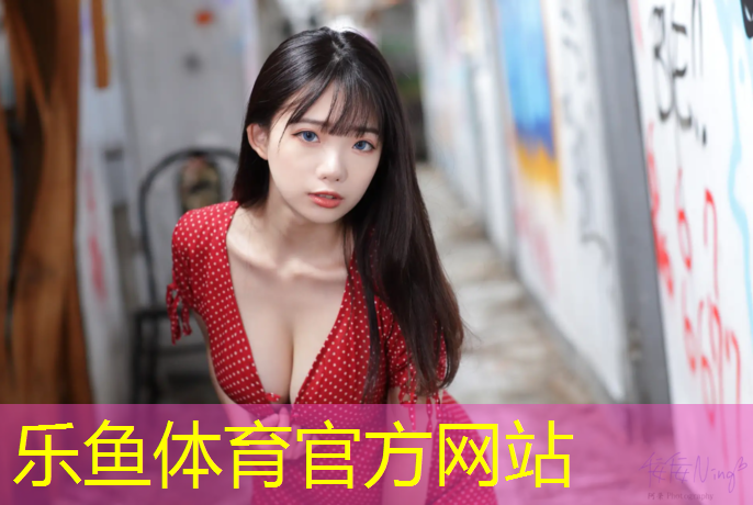 塑胶跑道是园林