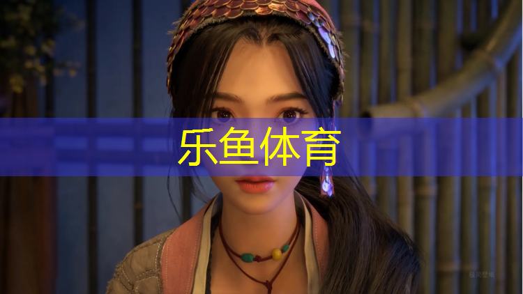 塑胶跑道项目建设