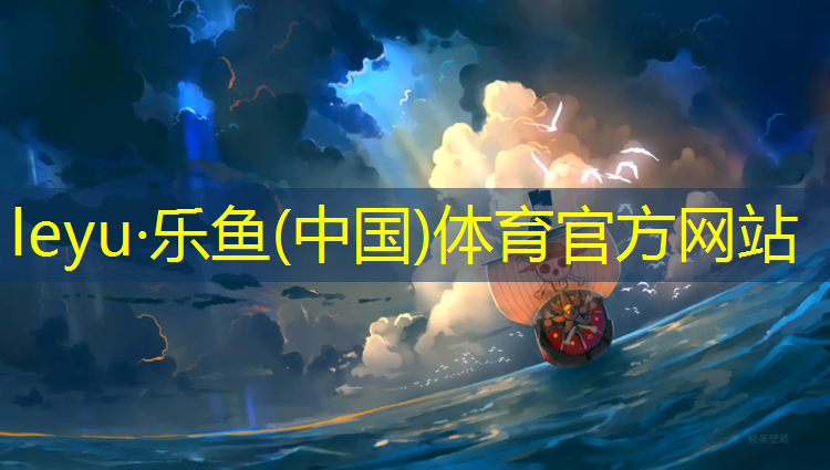 塑胶跑道材料发软
