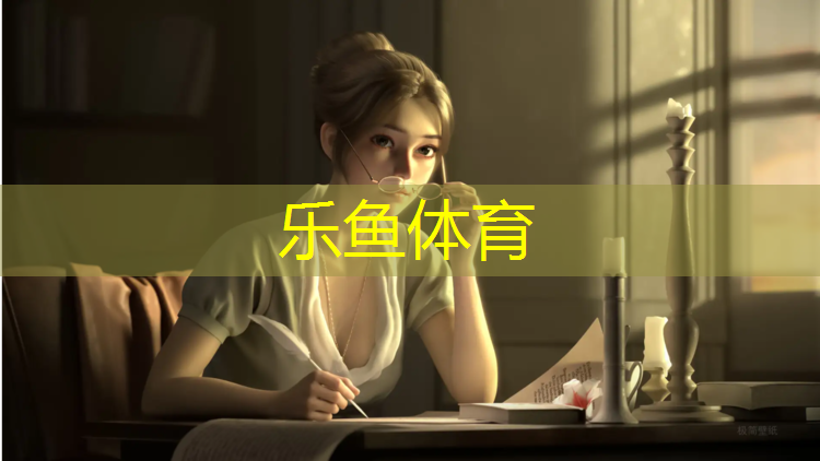 园区塑胶跑道材质