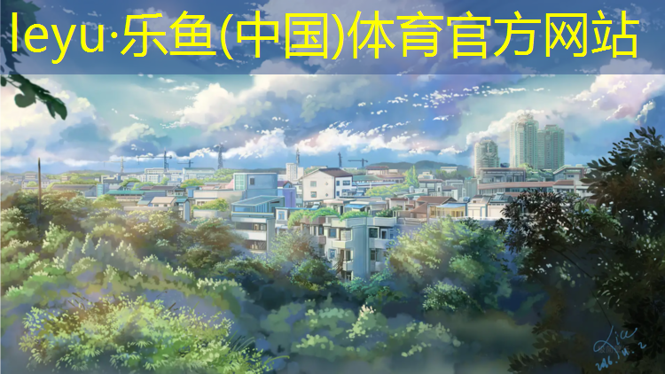 铁岭弹性塑胶跑道