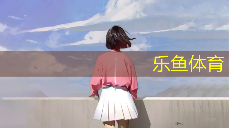 林芝塑胶跑道施工