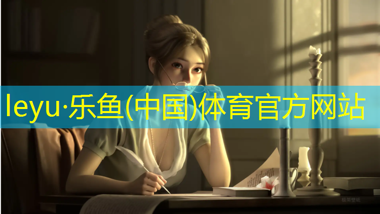 雨琦弟弟体操球