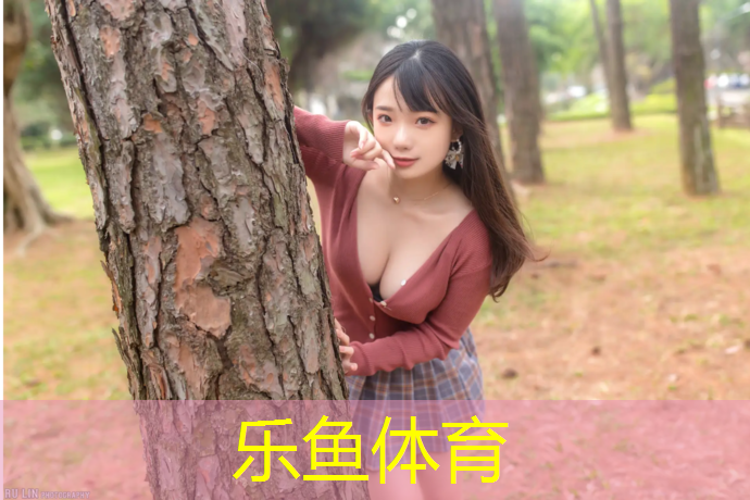 学校塑胶跑道折旧年限