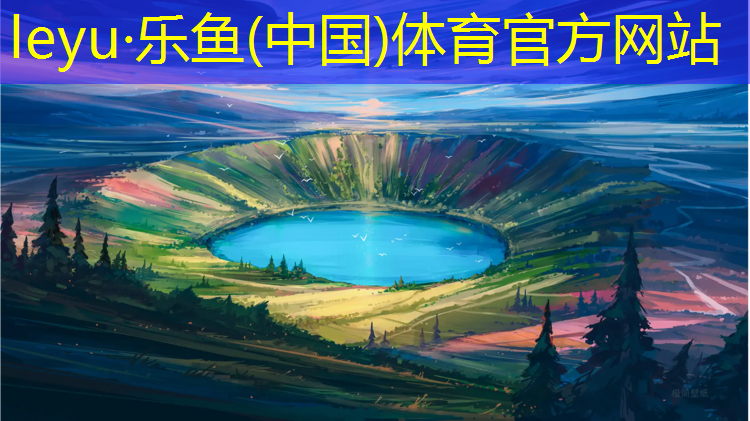 天星桥社区塑胶跑道拆除