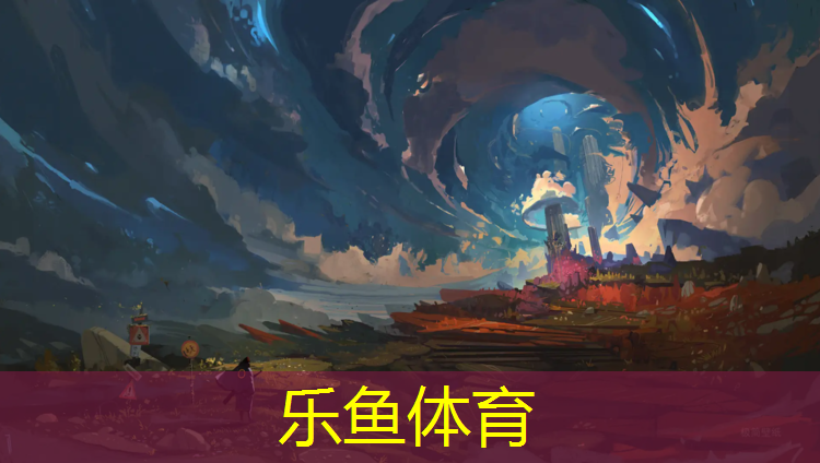 塑胶跑道设计软件