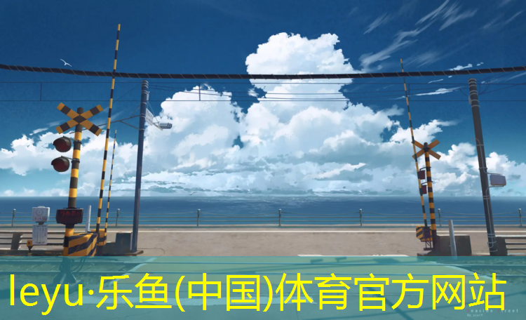塑胶跑道胶水清洗方法
