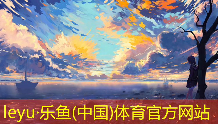 长治混合型塑胶跑道