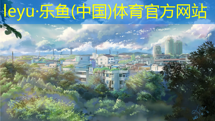 淮南性价比高学校塑胶跑道