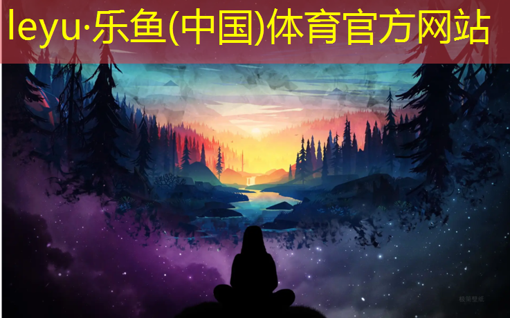 日照供应塑胶跑道费用标准