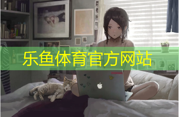 没有塑胶跑道怎么起跑