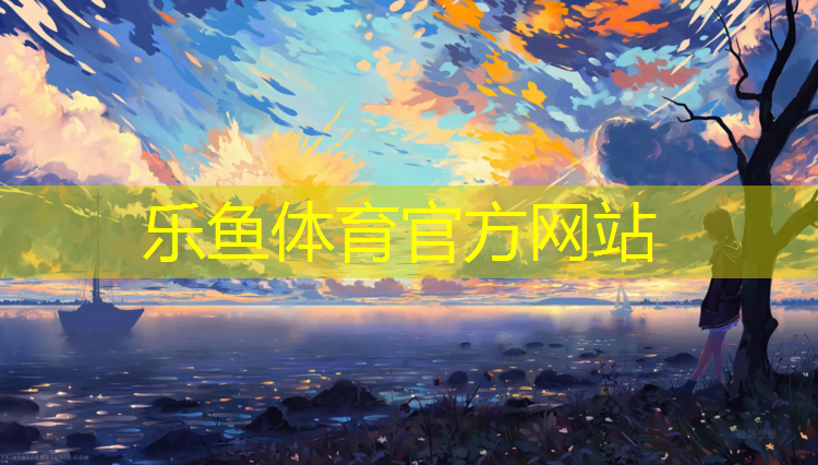 铺设塑胶跑道地面
