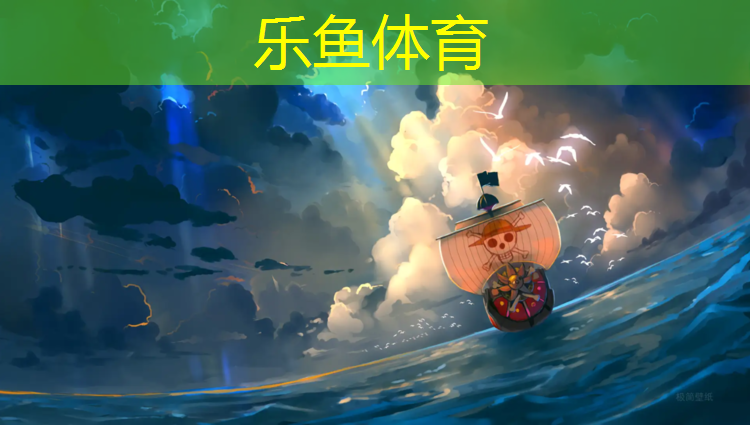 结纹塑胶跑道保养