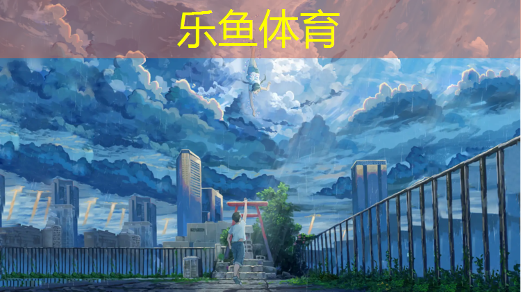 邹平理想之城塑胶跑道