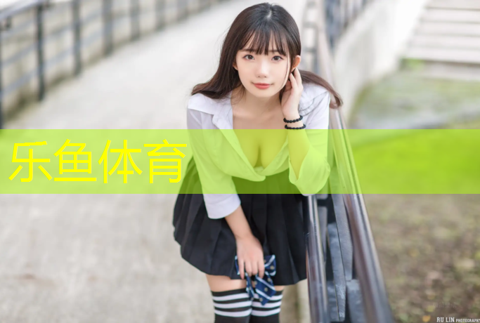 绥化田径场塑胶跑道