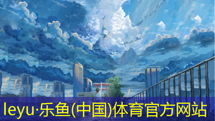 沧州塑胶跑道粘合剂