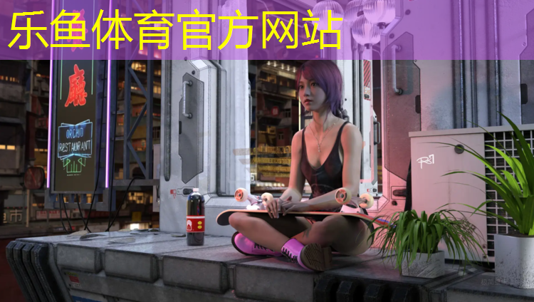 德翔田径预制塑胶跑道