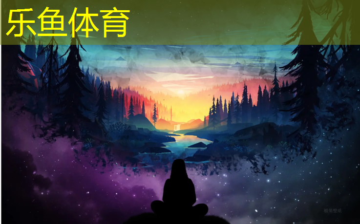 哪个颜色塑胶跑道好