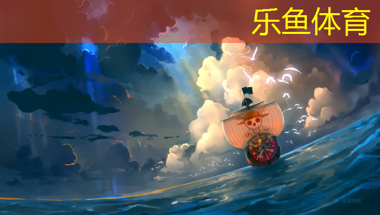 塑胶跑道及做法