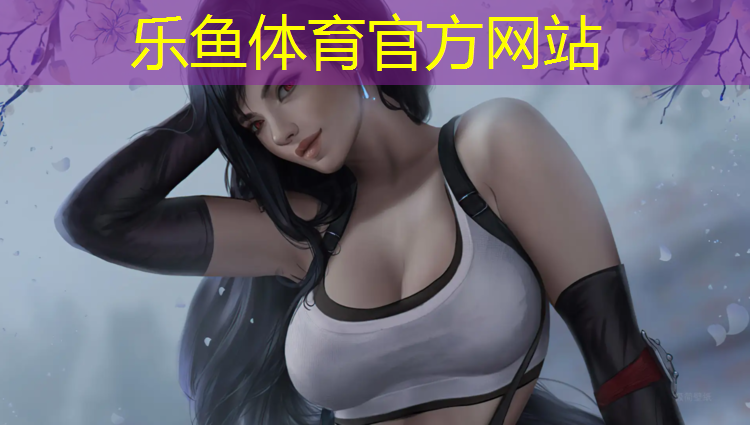 塑胶跑道铺小区